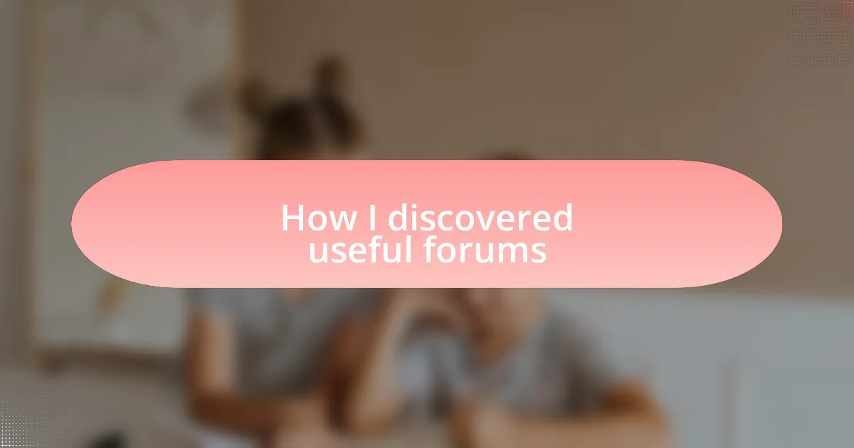 How I discovered useful forums