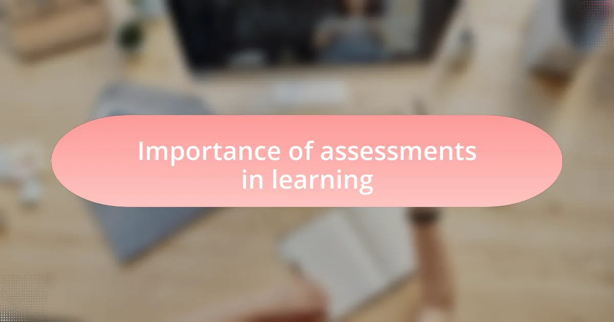 Importance of assessments in learning