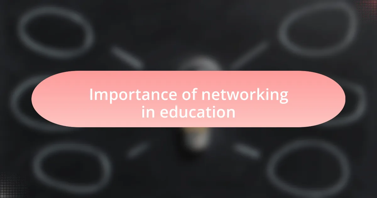 Importance of networking in education