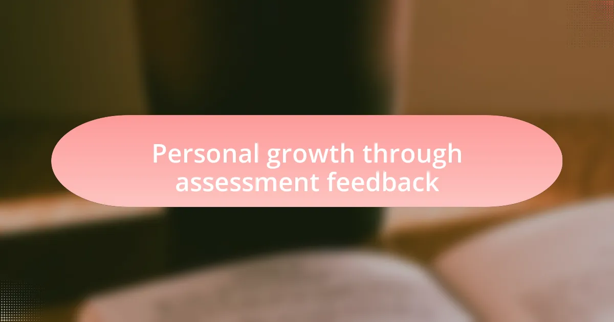 Personal growth through assessment feedback