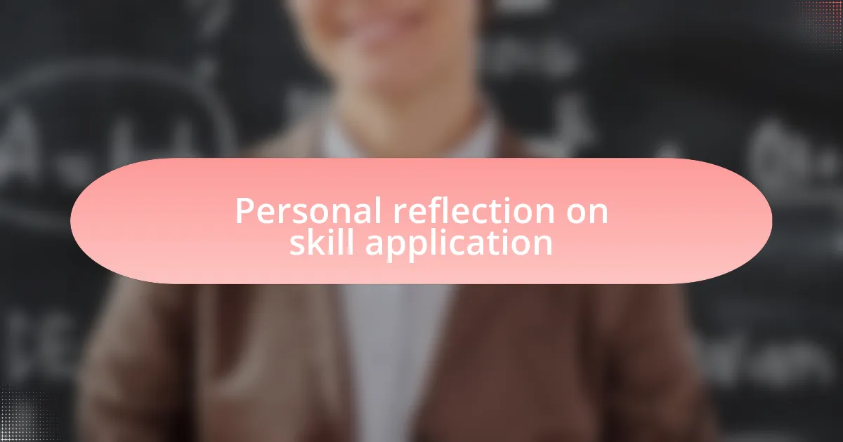 Personal reflection on skill application
