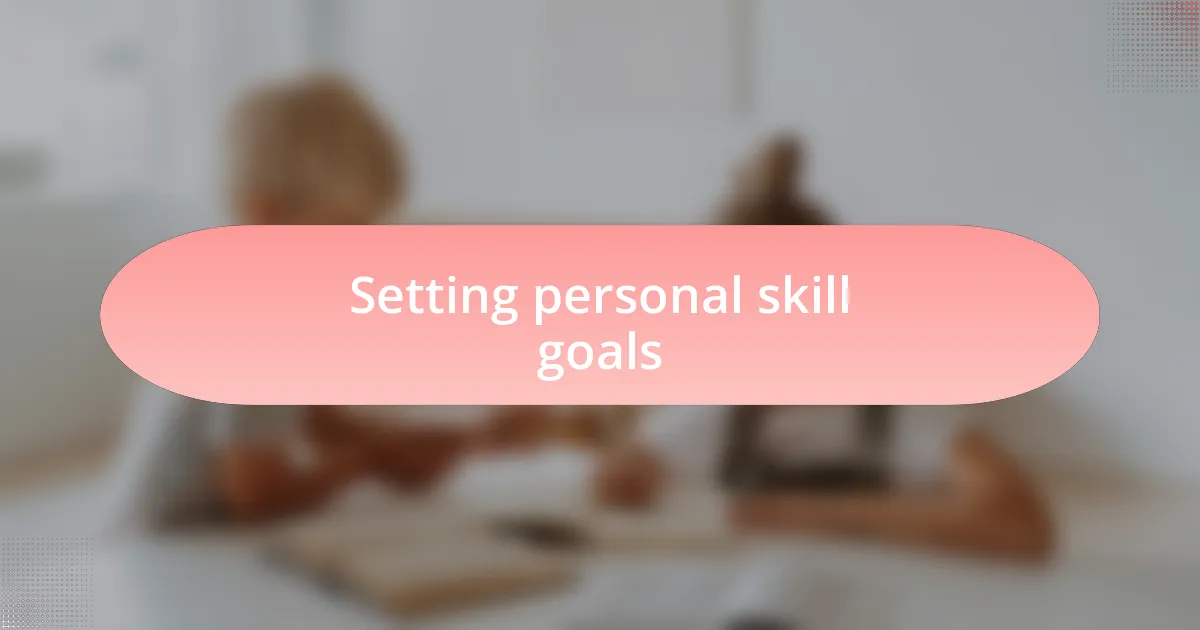 Setting personal skill goals